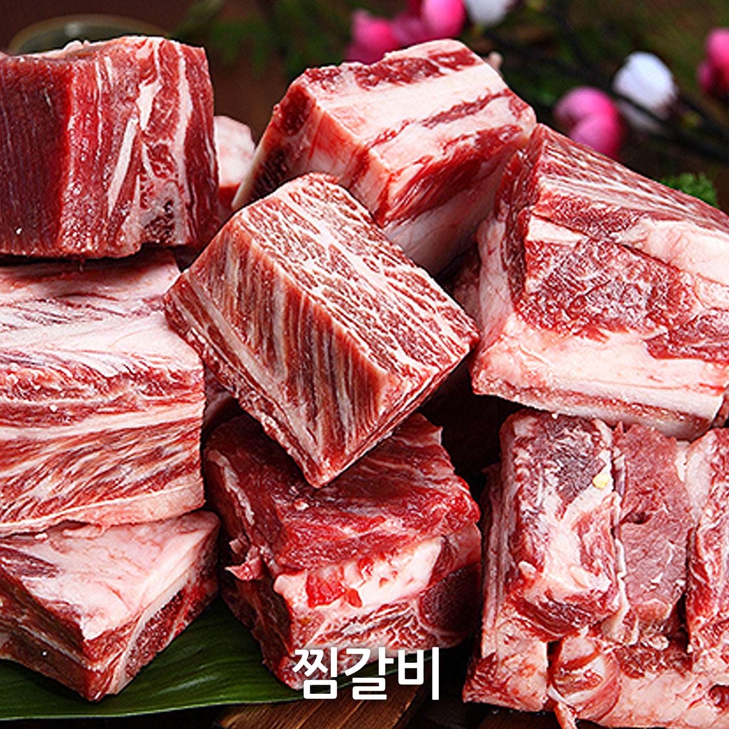 횡성한우 찜갈비 세트(2.1kg/4.6lb)