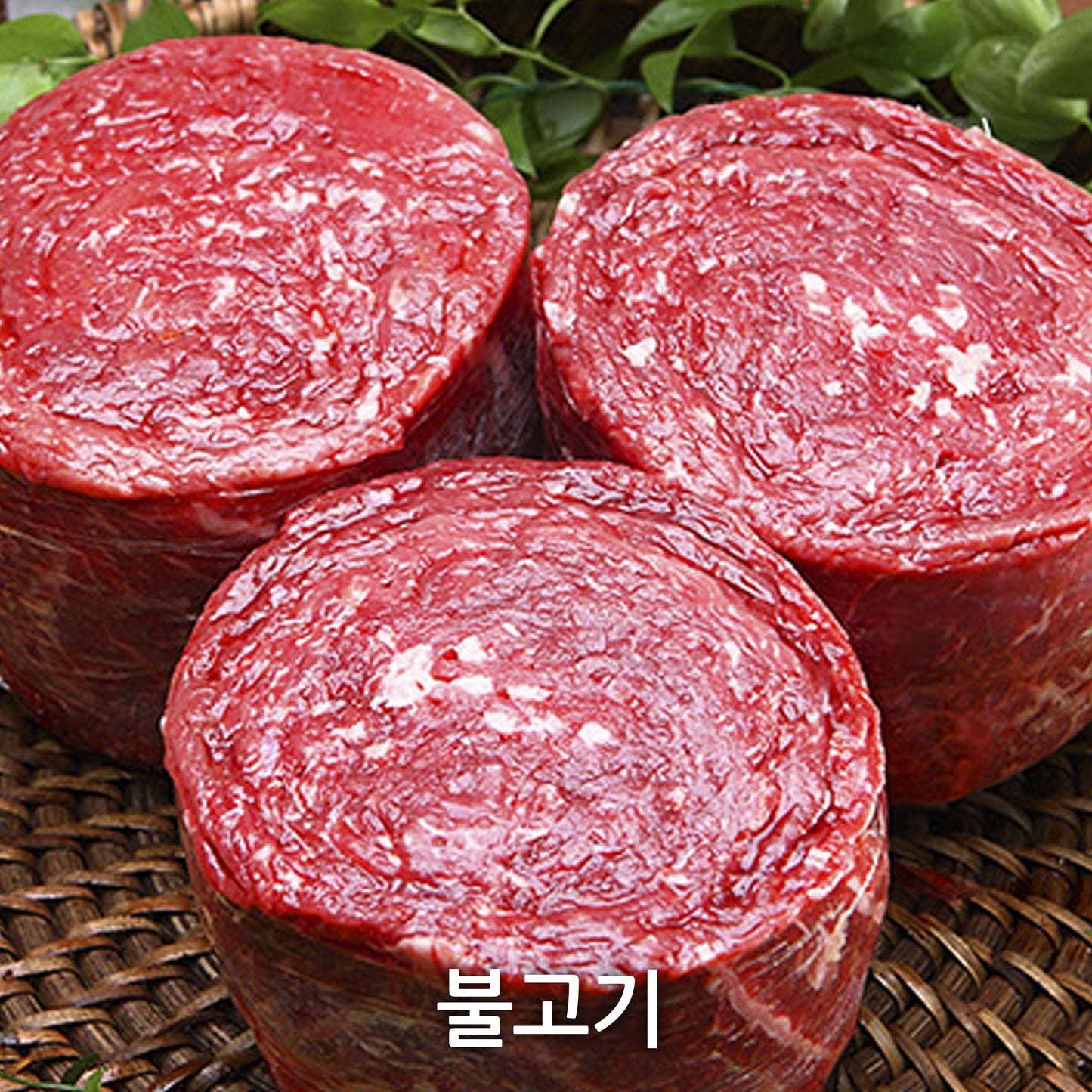 횡성한우 정육 세트(3.5kg/7.7lb)