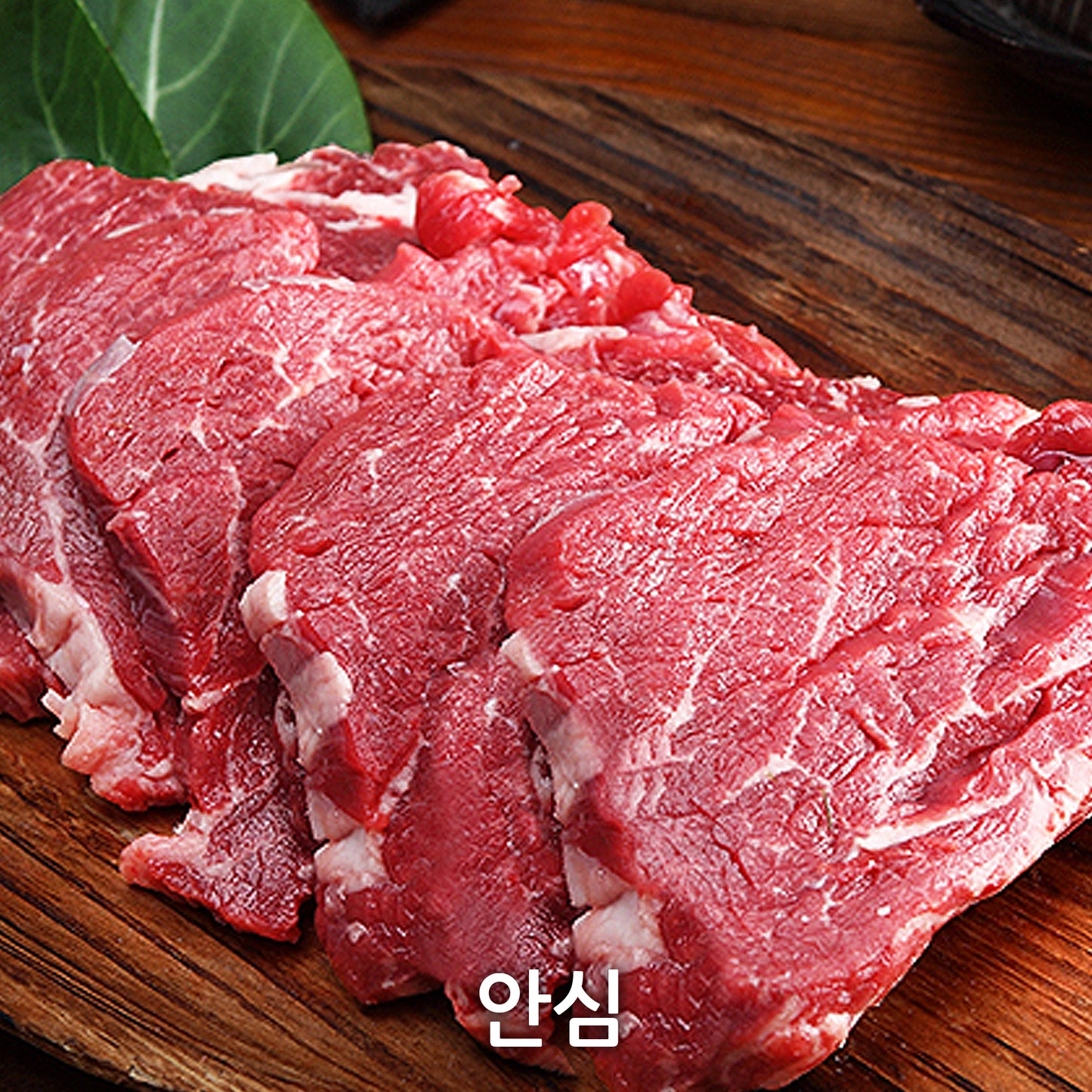 횡성한우 프리미엄 세트(2.8kg/6.2lb)