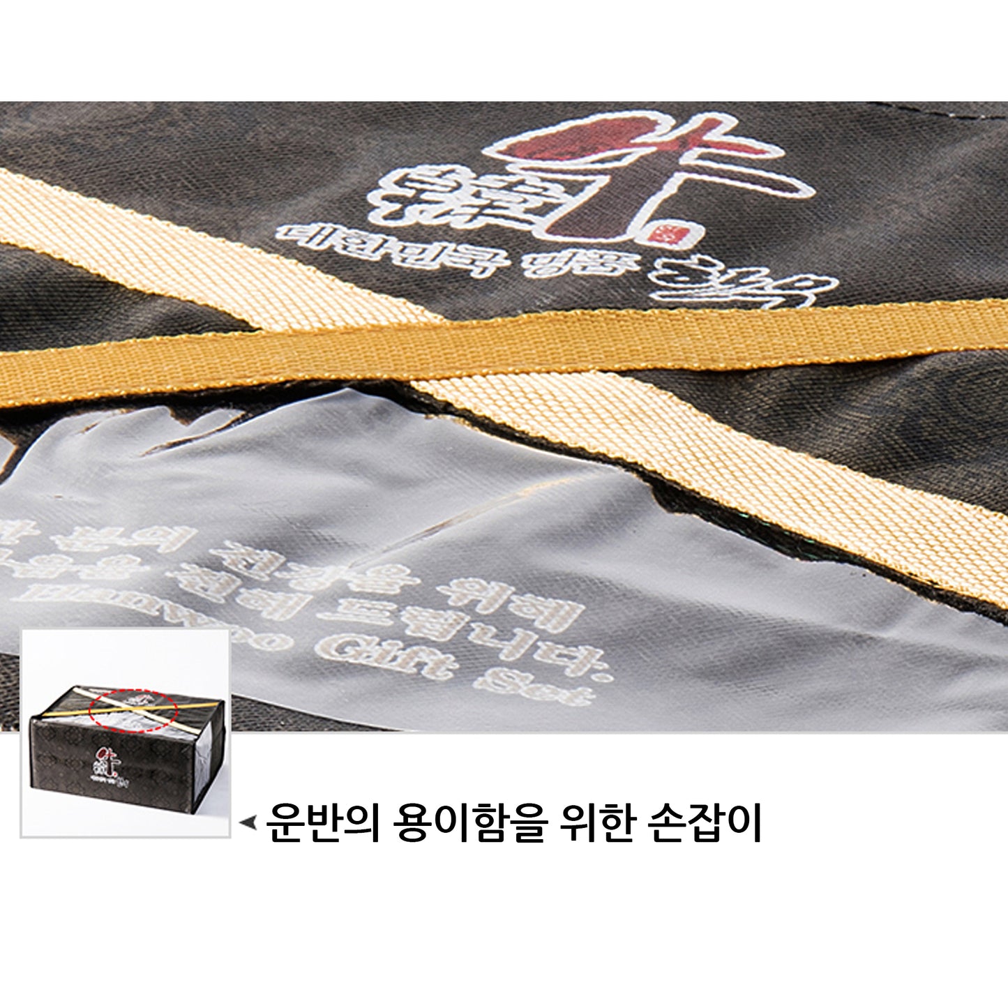 횡성한우 등심구이 세트(1.8kg/4.0lb)